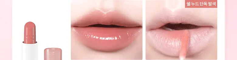 [헬로키티 블랙에디션] 웨이크메이크 헬시 글로우 밤 스틱 상세페이지 19